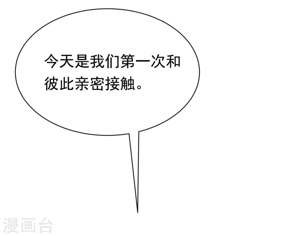 第156话 直播看大戏！(1/2)-第170话