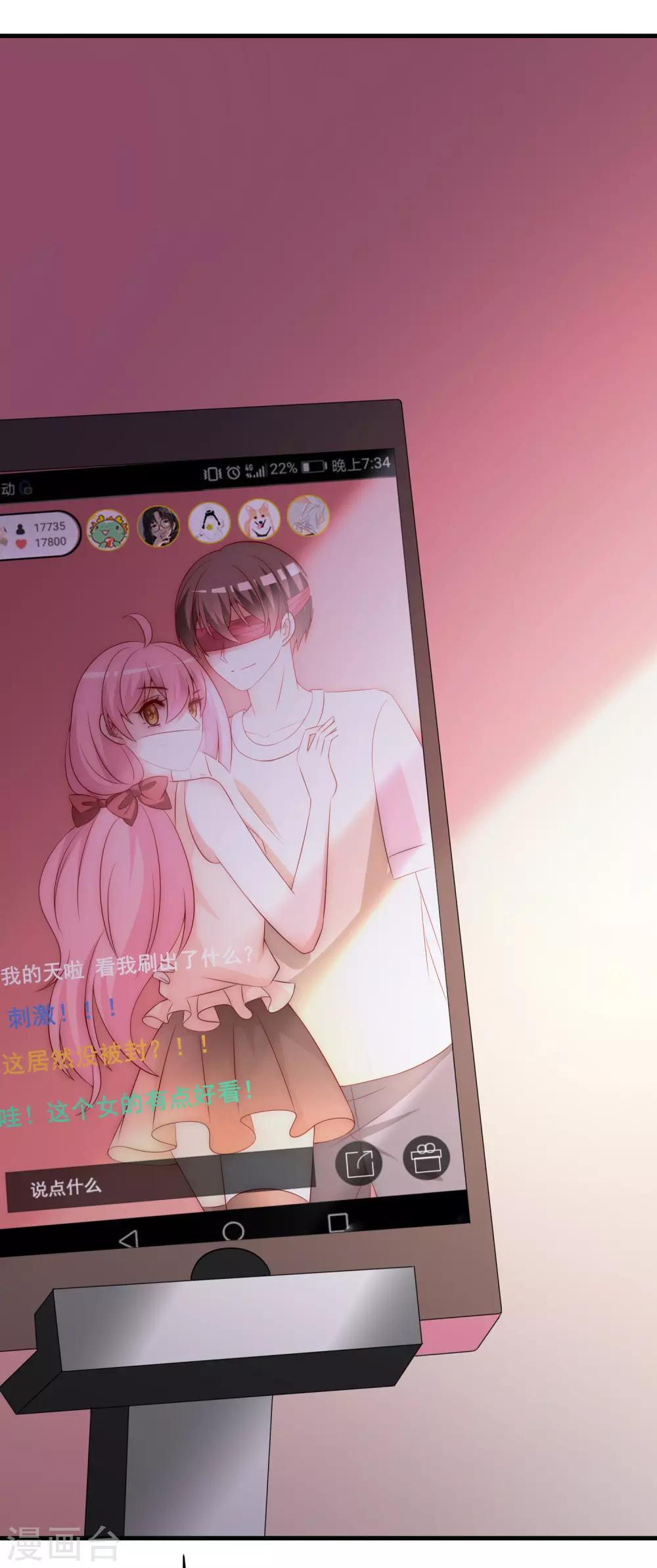 第156话 直播看大戏！(1/2)-第170话