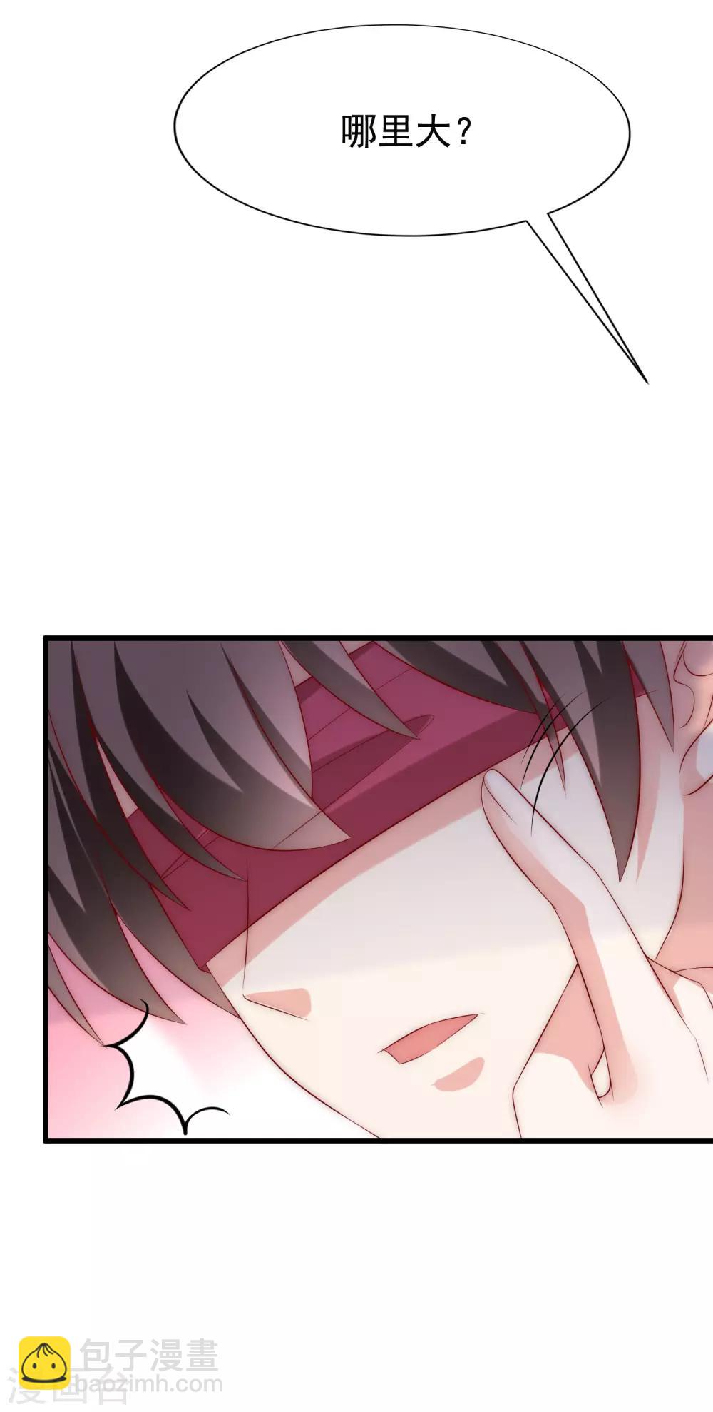 第156话 直播看大戏！(1/2)-第170话