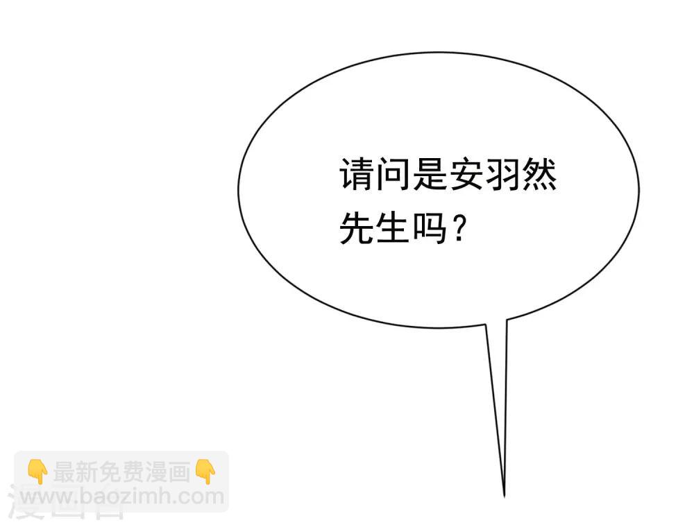 第156话 直播看大戏！(1/2)-第170话