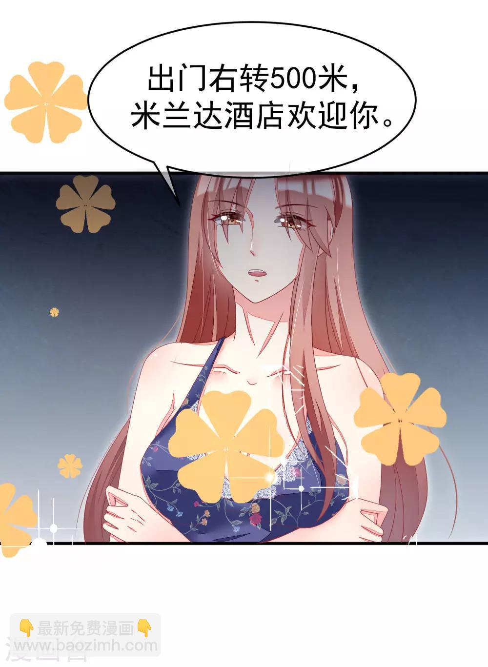第16话 破狼组织的最强双壁！-第18话