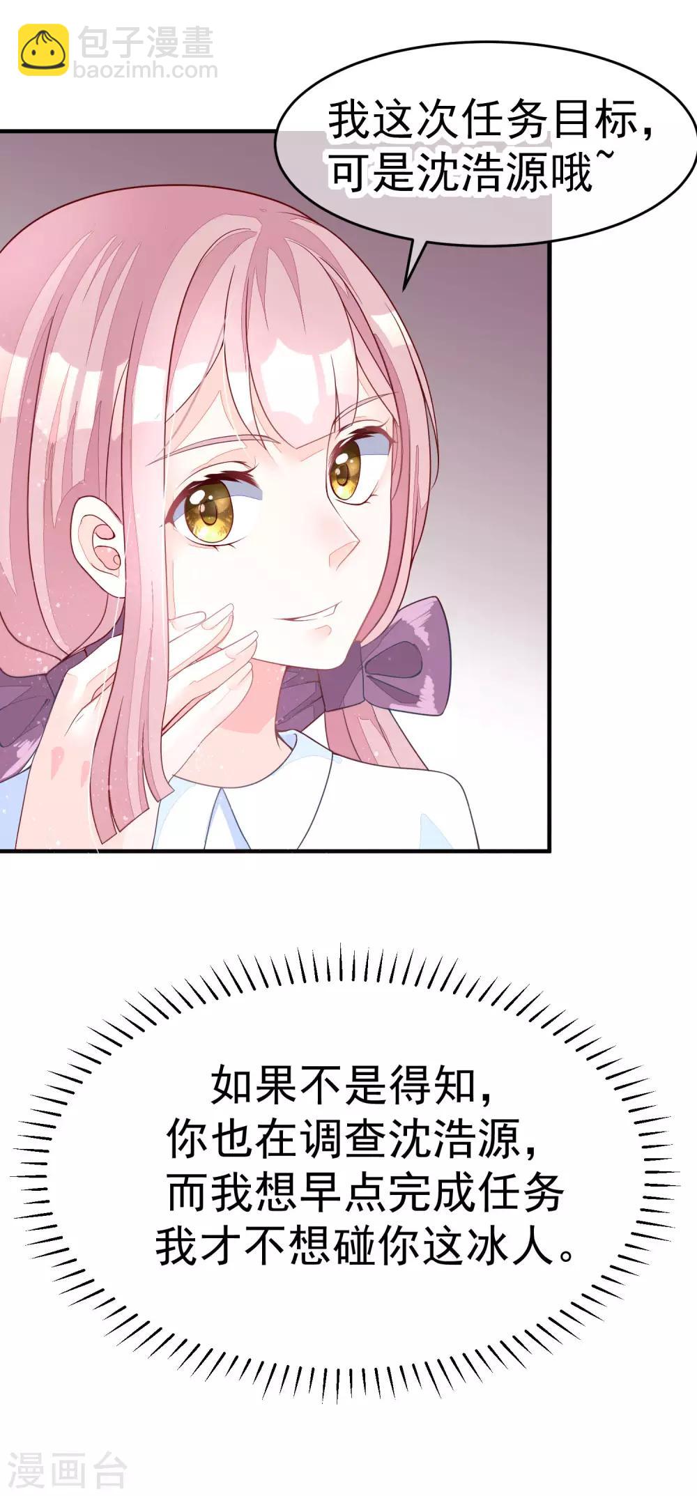 第16话 破狼组织的最强双壁！-第18话