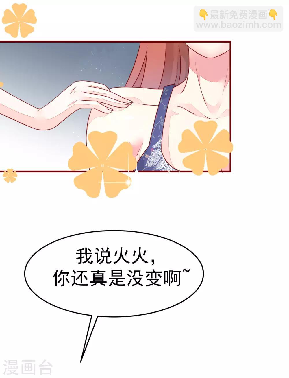 第16话 破狼组织的最强双壁！-第18话
