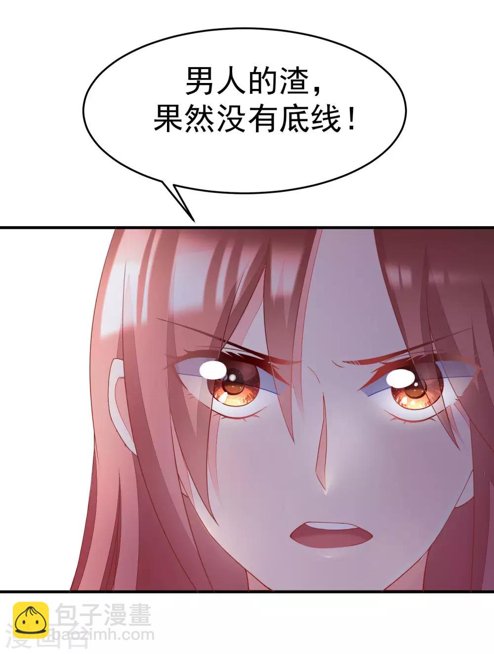 第16话 破狼组织的最强双壁！-第18话