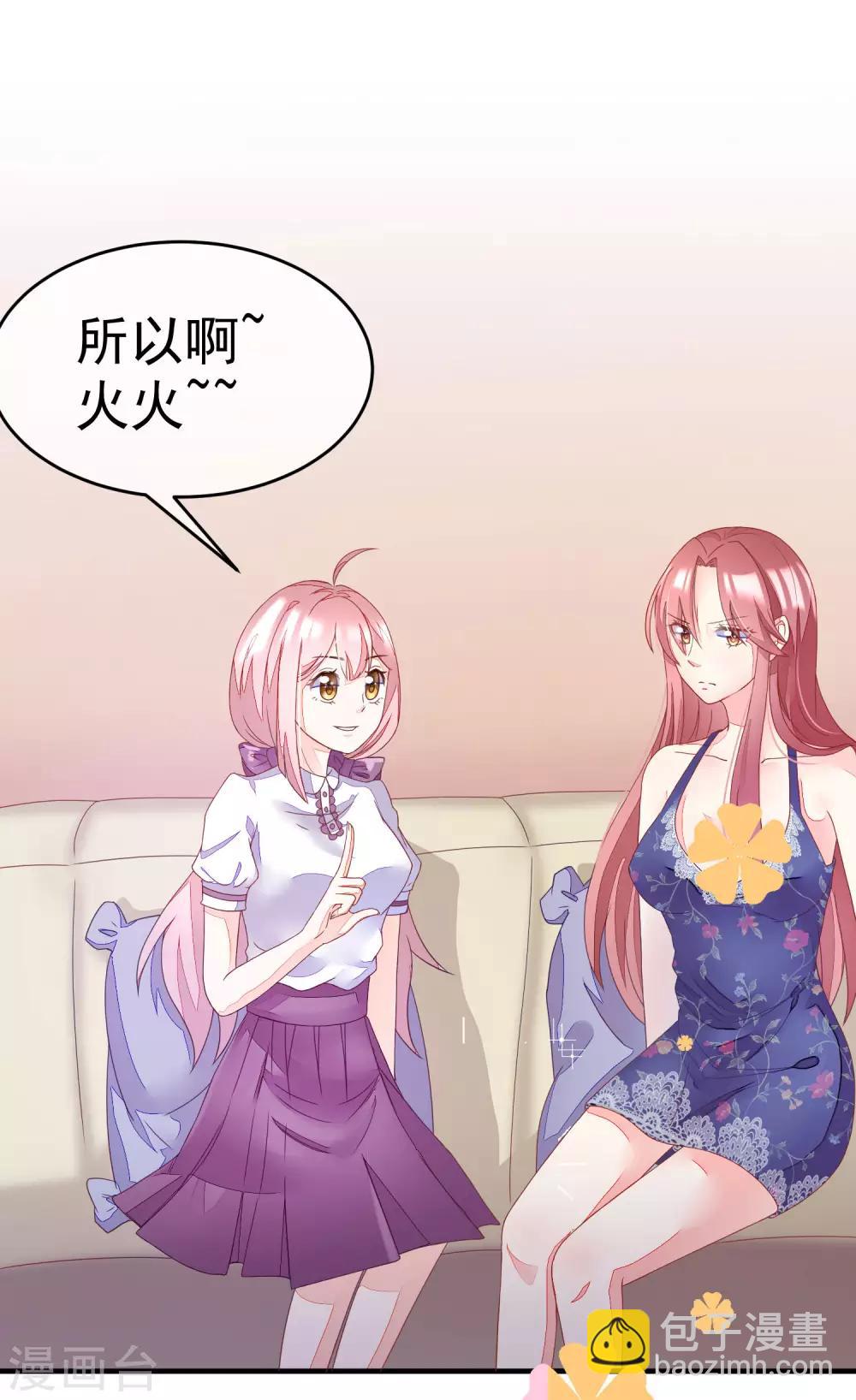 第16话 破狼组织的最强双壁！-第18话