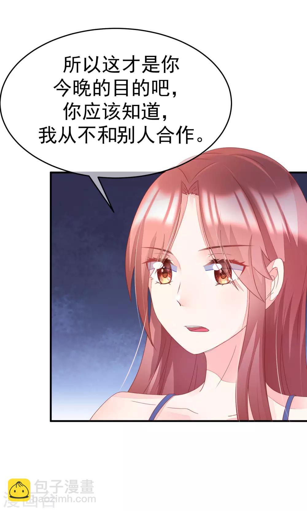 第16话 破狼组织的最强双壁！-第18话
