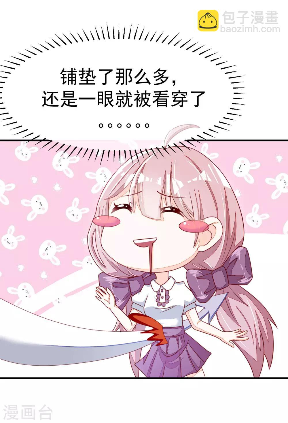 第16话 破狼组织的最强双壁！-第18话