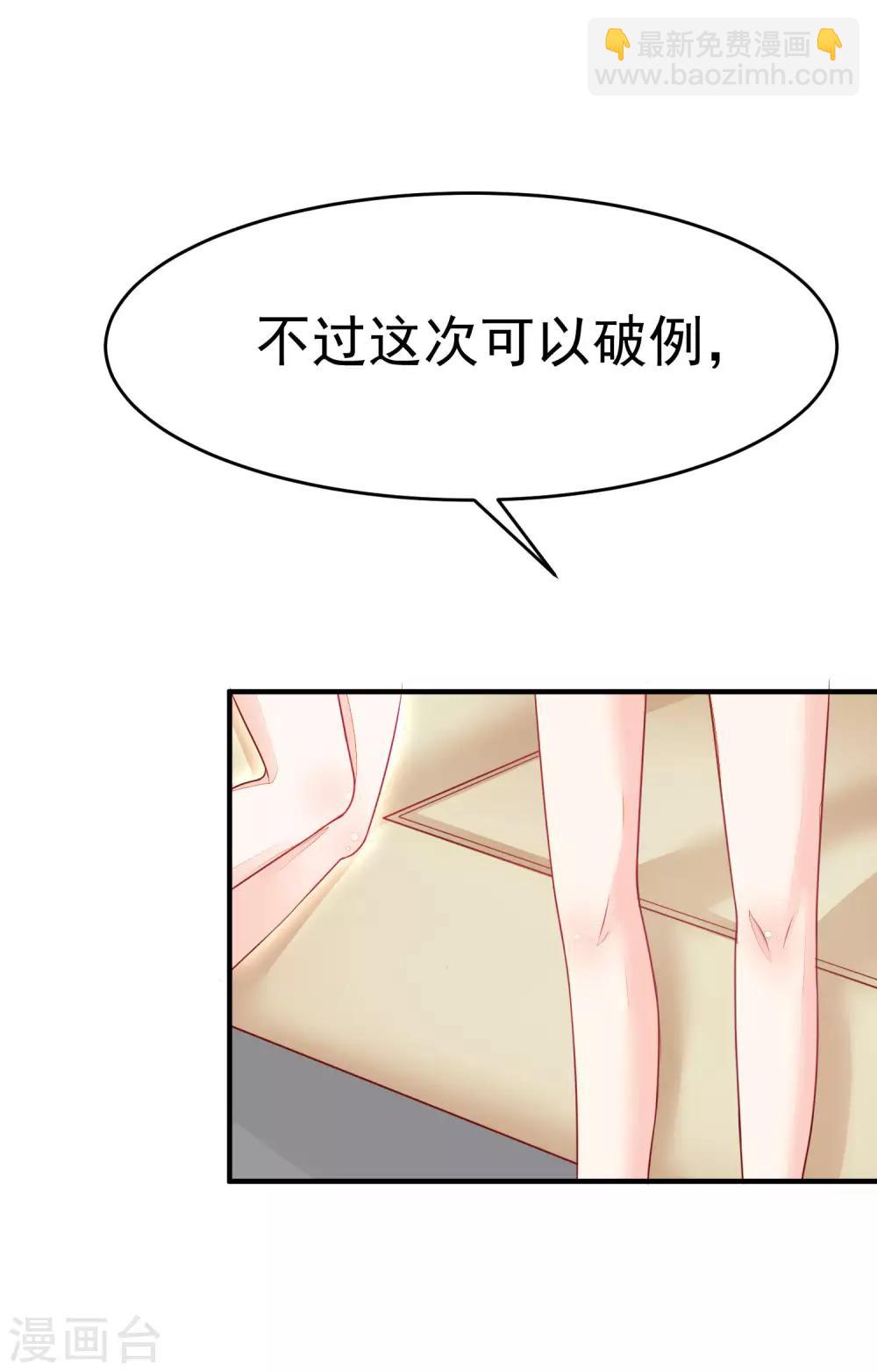 第16话 破狼组织的最强双壁！-第18话