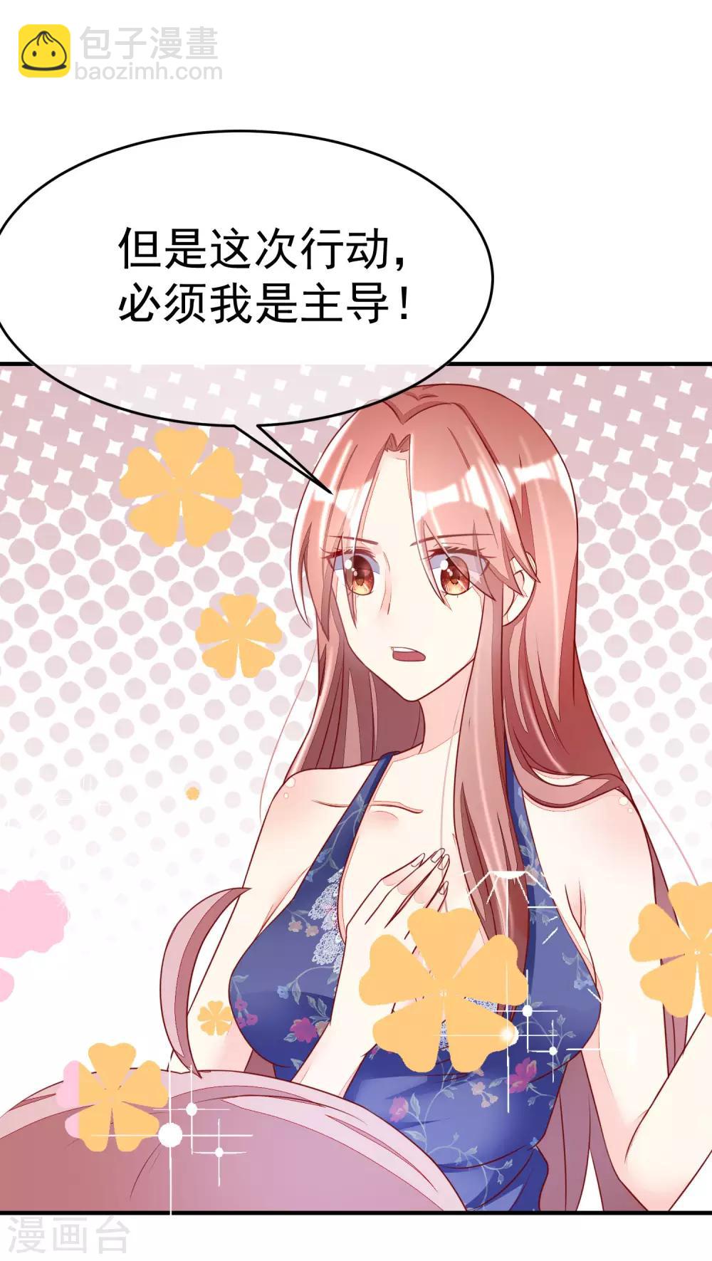 第16话 破狼组织的最强双壁！-第18话