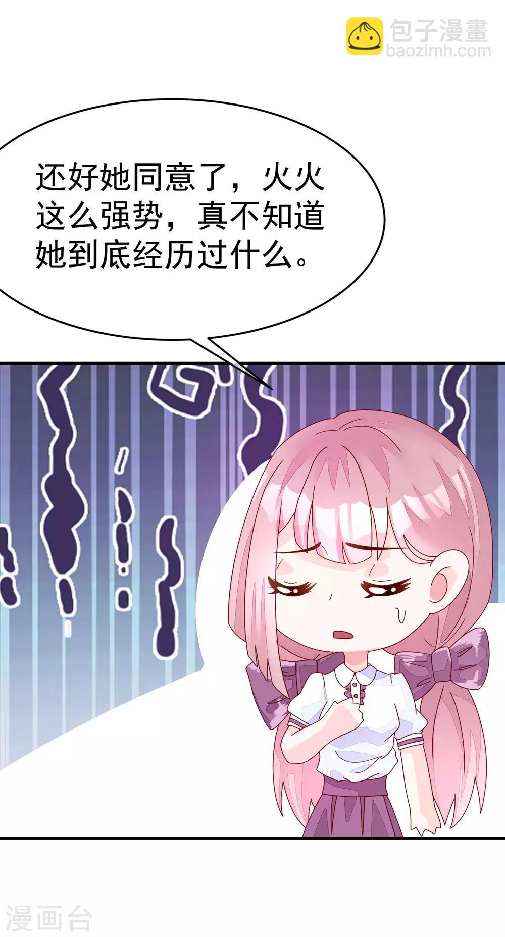 第16话 破狼组织的最强双壁！-第18话