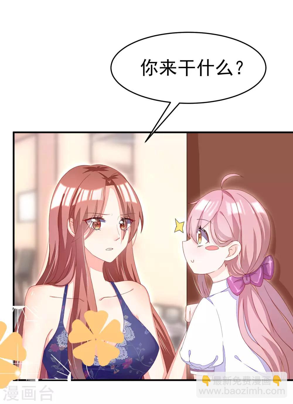第16话 破狼组织的最强双壁！-第18话