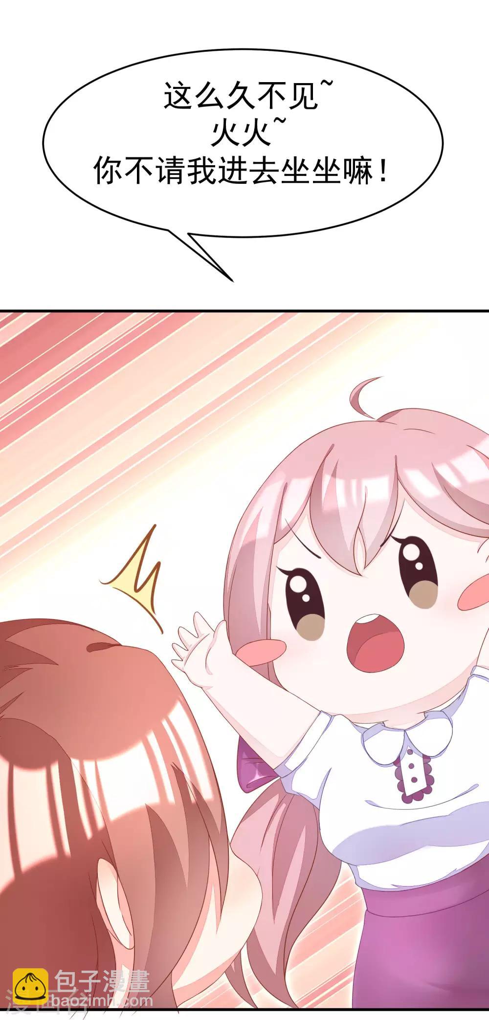 第16话 破狼组织的最强双壁！-第18话