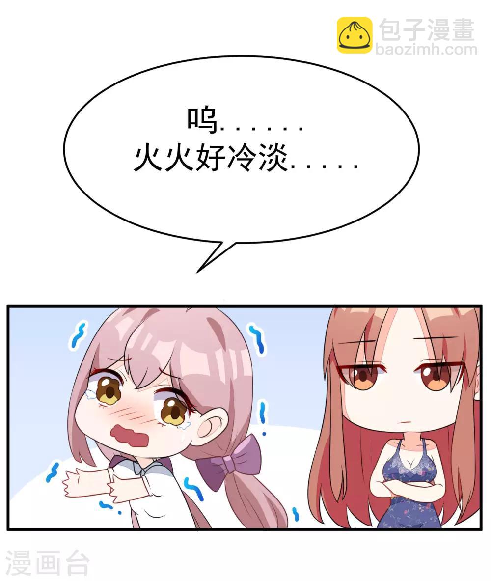 第16话 破狼组织的最强双壁！-第18话