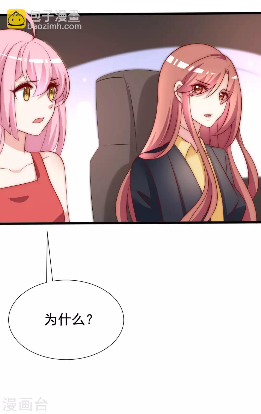 第158话 忘记不堪的过去&hellip;&hellip;(1/2)-第172话