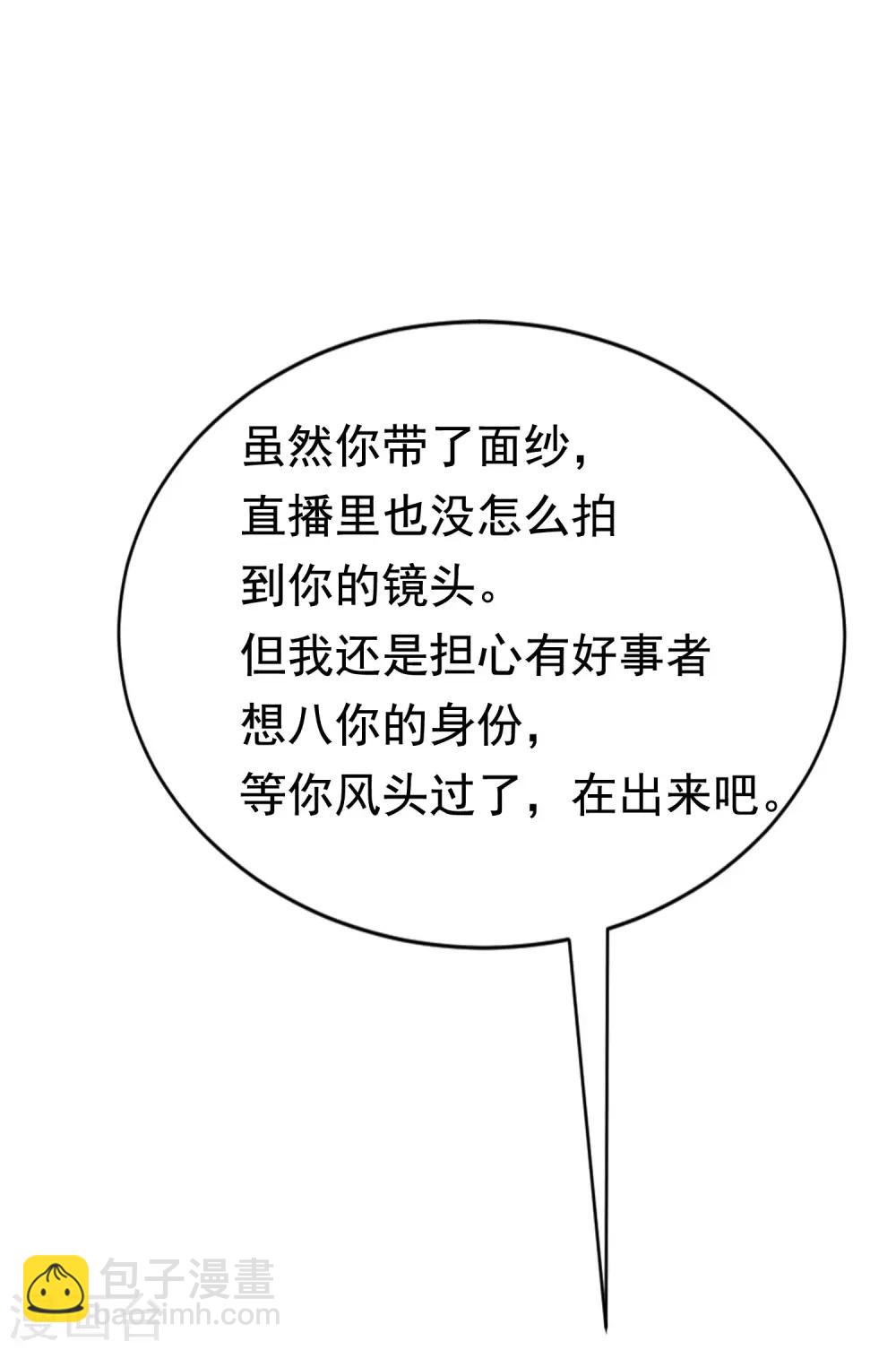 第158话 忘记不堪的过去&hellip;&hellip;(1/2)-第172话