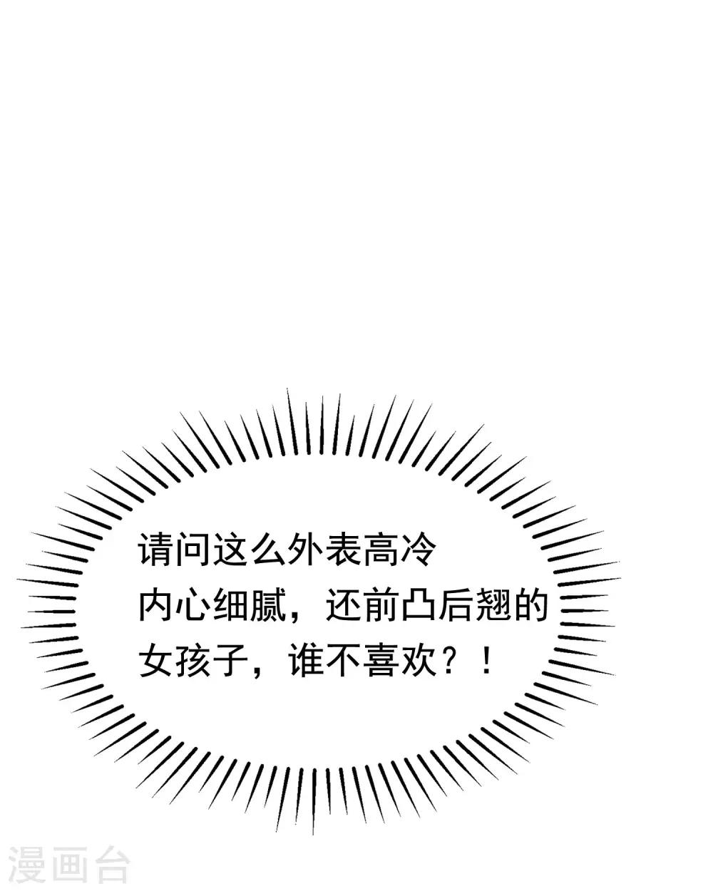 第158话 忘记不堪的过去&hellip;&hellip;(1/2)-第172话