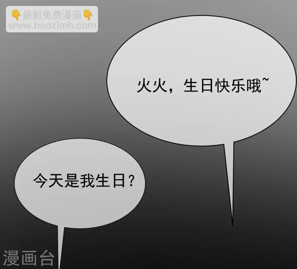 第158话 忘记不堪的过去&hellip;&hellip;(1/2)-第172话