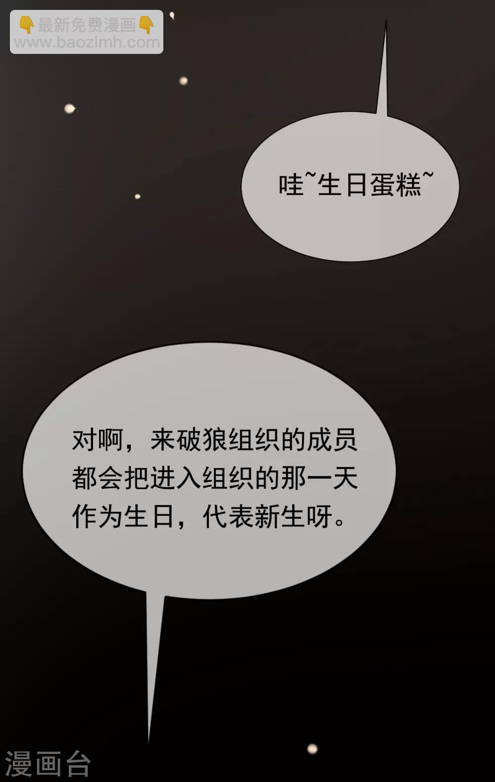 第158话 忘记不堪的过去&hellip;&hellip;(1/2)-第172话