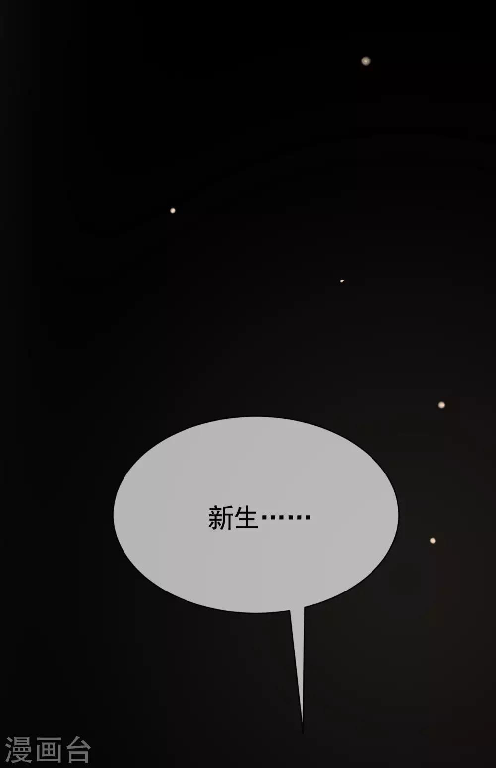 第158话 忘记不堪的过去&hellip;&hellip;(1/2)-第172话