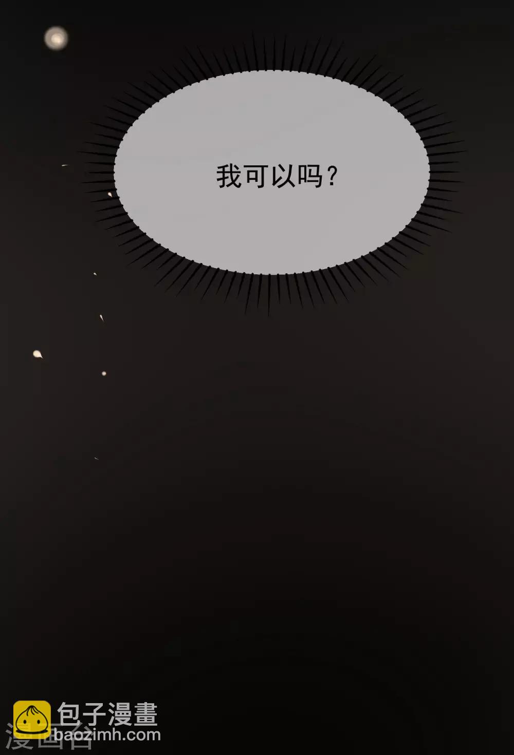 第158话 忘记不堪的过去&hellip;&hellip;(1/2)-第172话