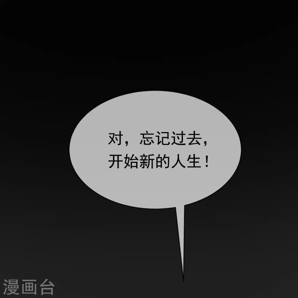 第158话 忘记不堪的过去&hellip;&hellip;(1/2)-第172话