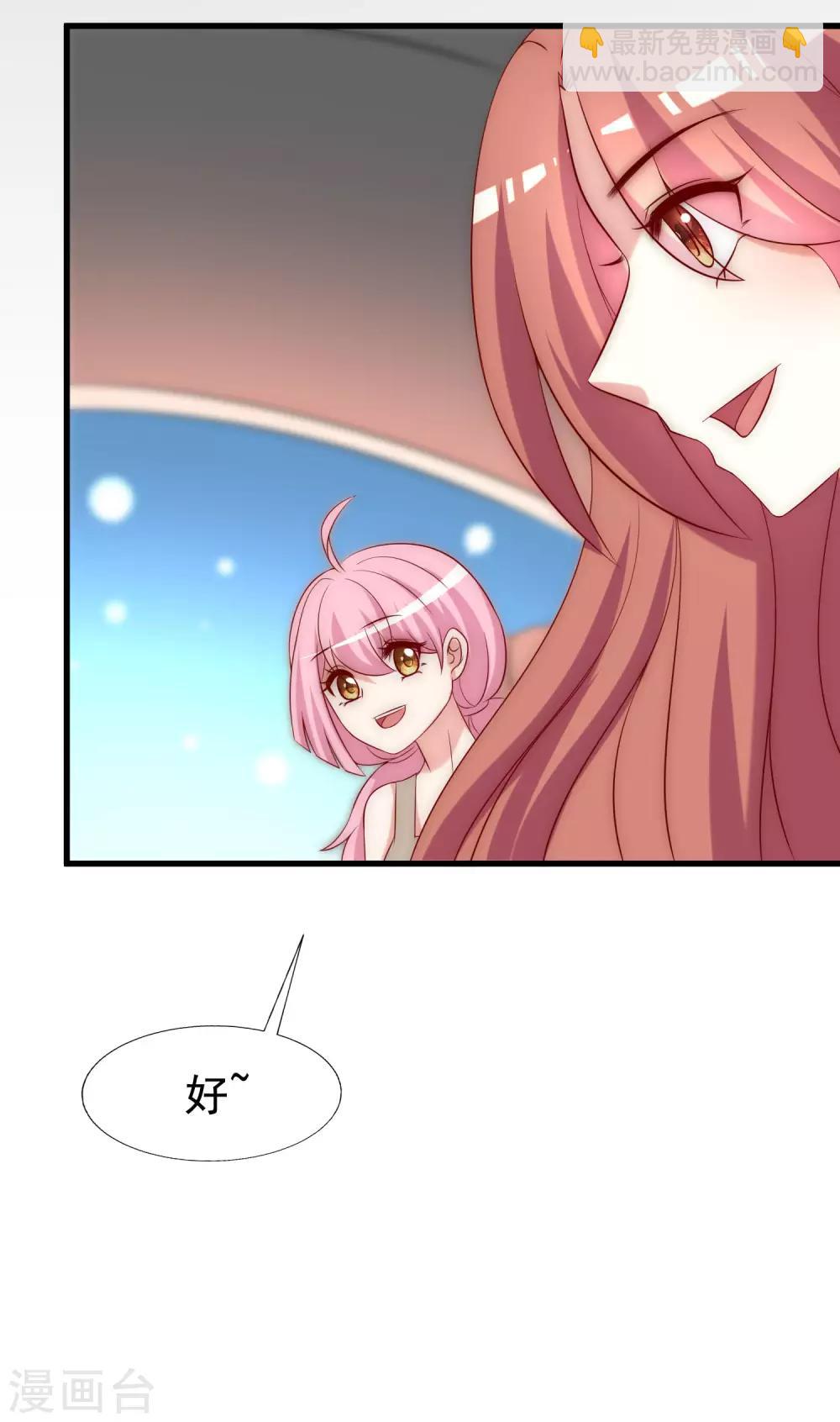 第158话 忘记不堪的过去&hellip;&hellip;(1/2)-第172话