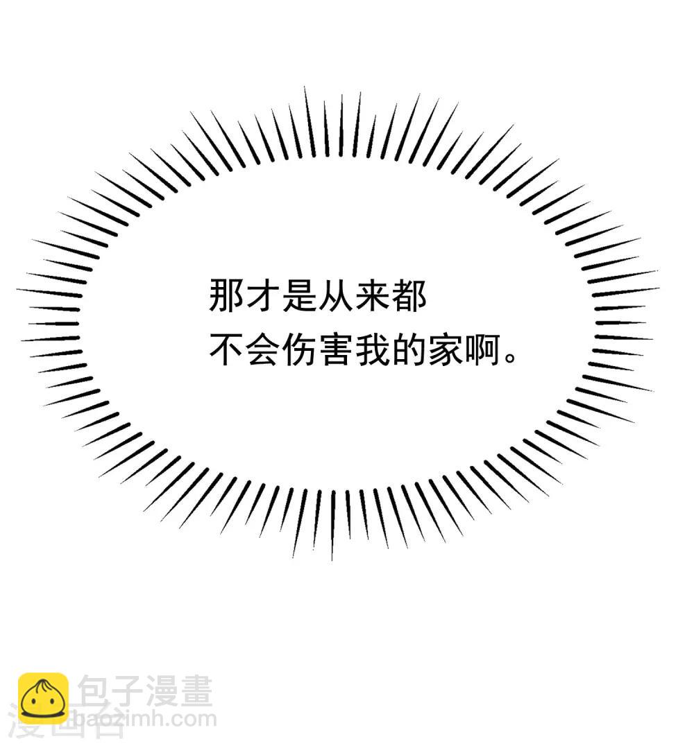 第158话 忘记不堪的过去&hellip;&hellip;(1/2)-第172话