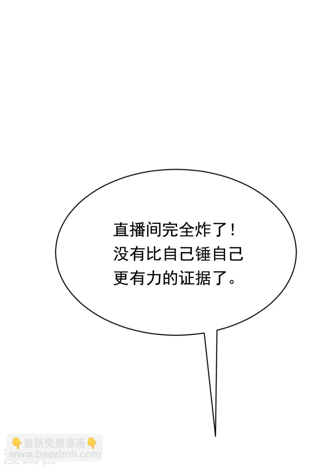 第158话 忘记不堪的过去&hellip;&hellip;(1/2)-第172话