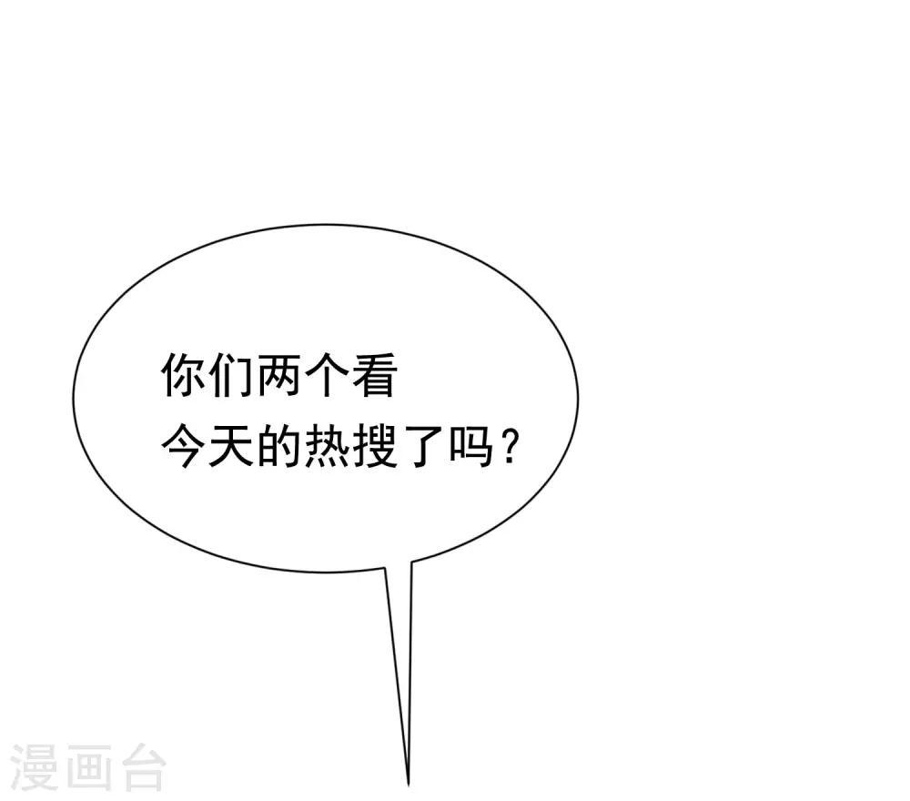 第158话 忘记不堪的过去&hellip;&hellip;(1/2)-第172话