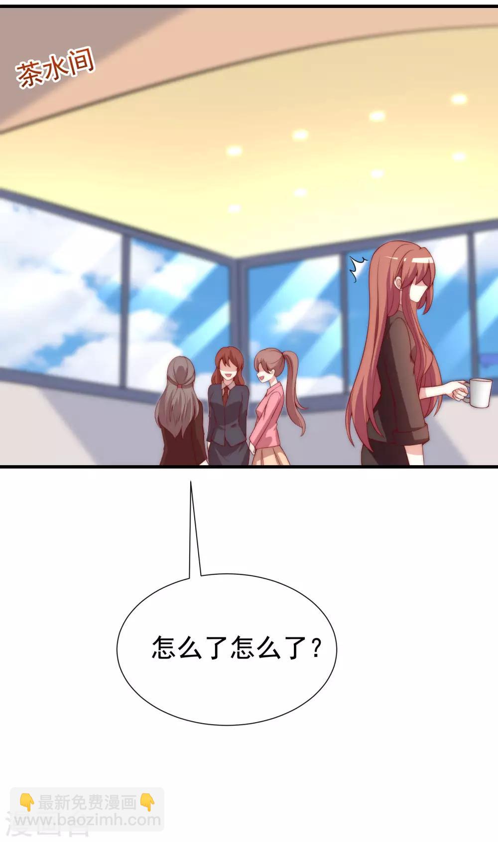 第158话 忘记不堪的过去&hellip;&hellip;(1/2)-第172话