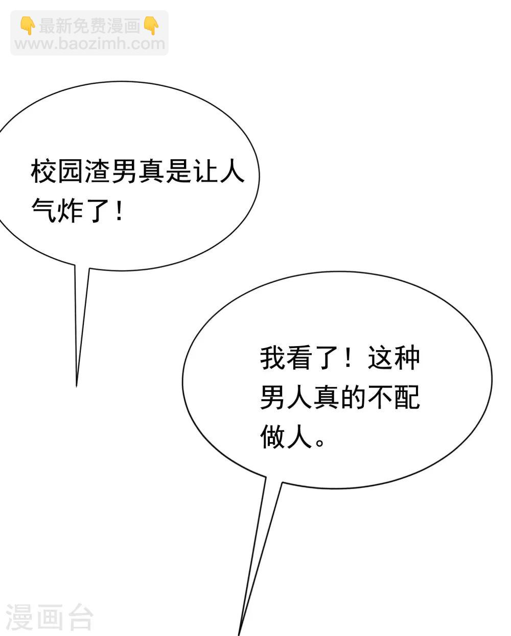 第158话 忘记不堪的过去&hellip;&hellip;(1/2)-第172话