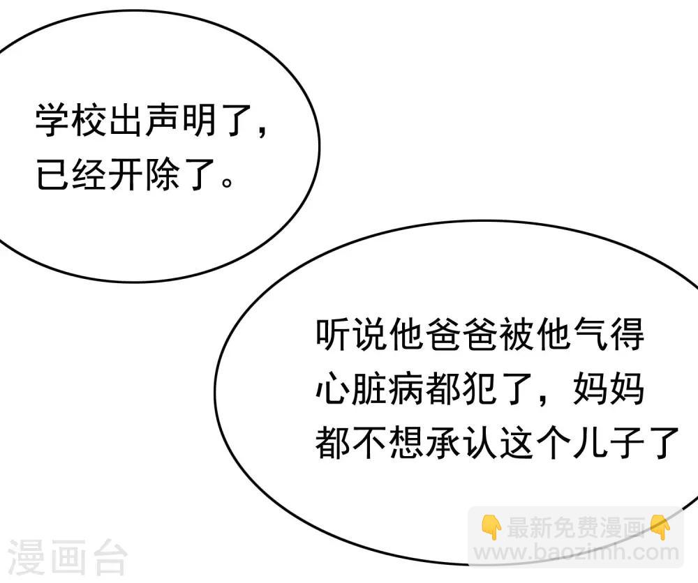 第158话 忘记不堪的过去&hellip;&hellip;(1/2)-第172话