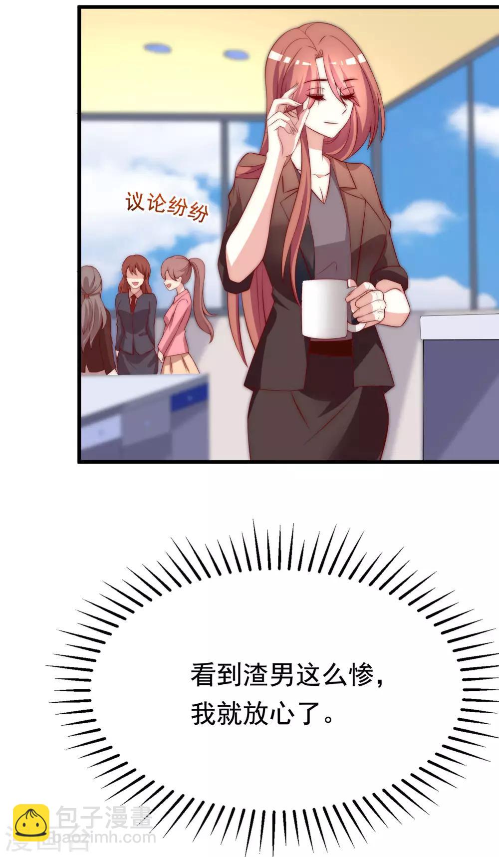 第158话 忘记不堪的过去&hellip;&hellip;(1/2)-第172话