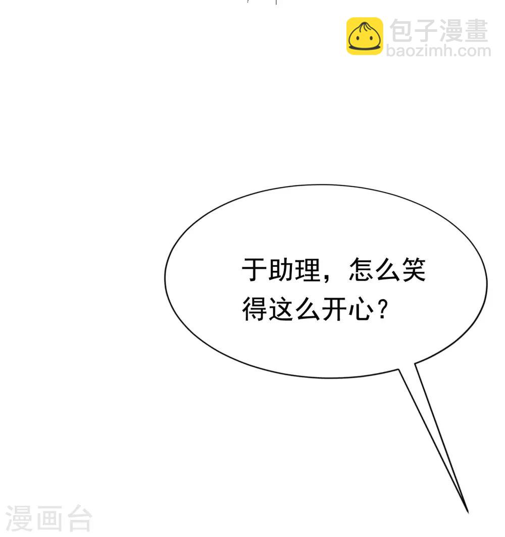 第158话 忘记不堪的过去&hellip;&hellip;(1/2)-第172话