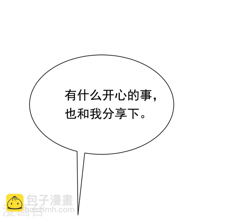第158话 忘记不堪的过去&hellip;&hellip;(1/2)-第172话