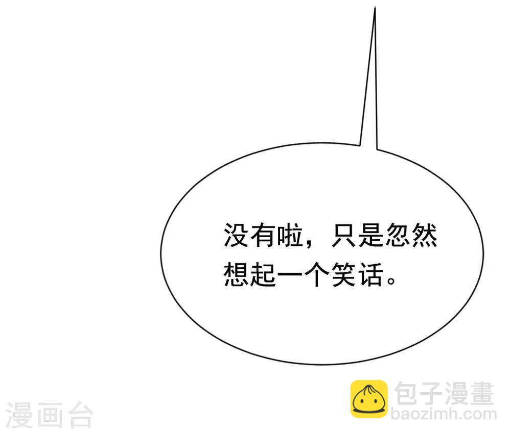 第158话 忘记不堪的过去&hellip;&hellip;(1/2)-第172话
