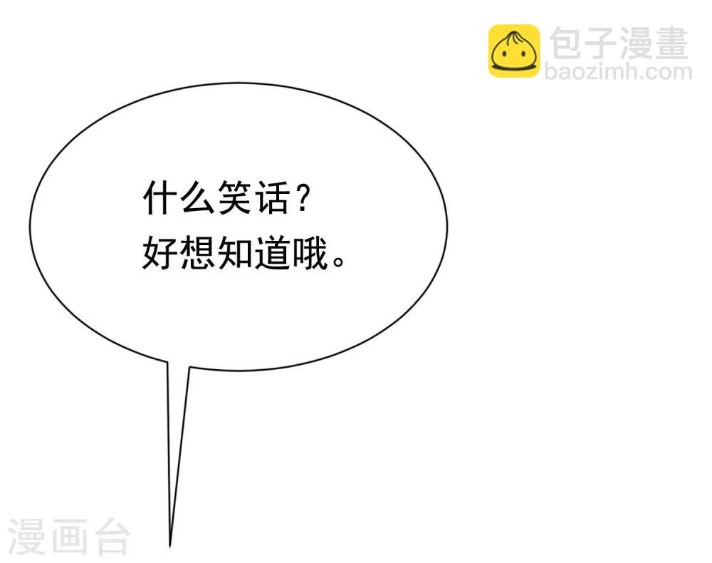 第158话 忘记不堪的过去&hellip;&hellip;(1/2)-第172话