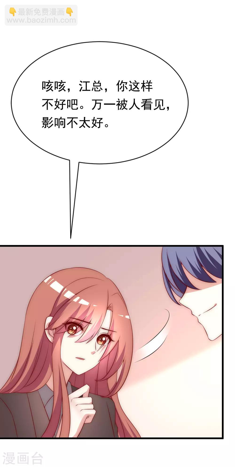 第158话 忘记不堪的过去&hellip;&hellip;(1/2)-第172话