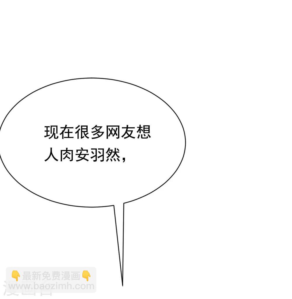 第158话 忘记不堪的过去&hellip;&hellip;(1/2)-第172话