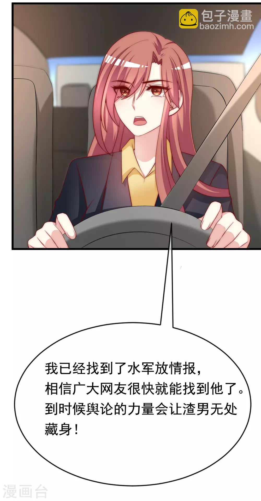 第158话 忘记不堪的过去&hellip;&hellip;(1/2)-第172话