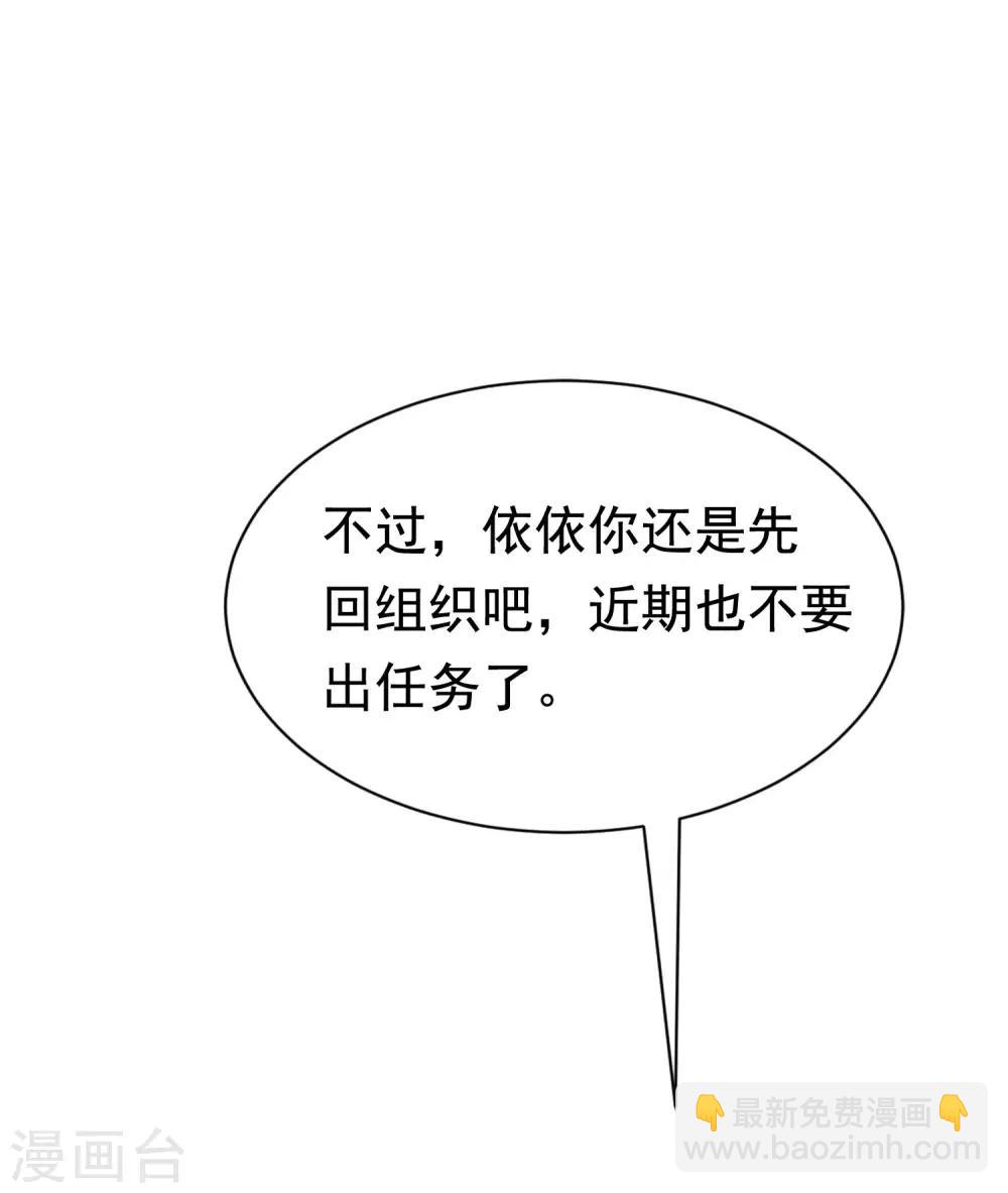 第158话 忘记不堪的过去&hellip;&hellip;(1/2)-第172话