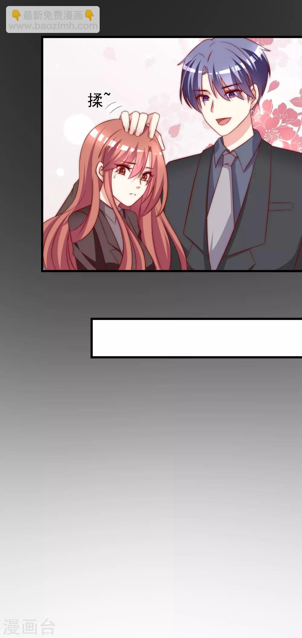 第160话 小斯的离开-第174话