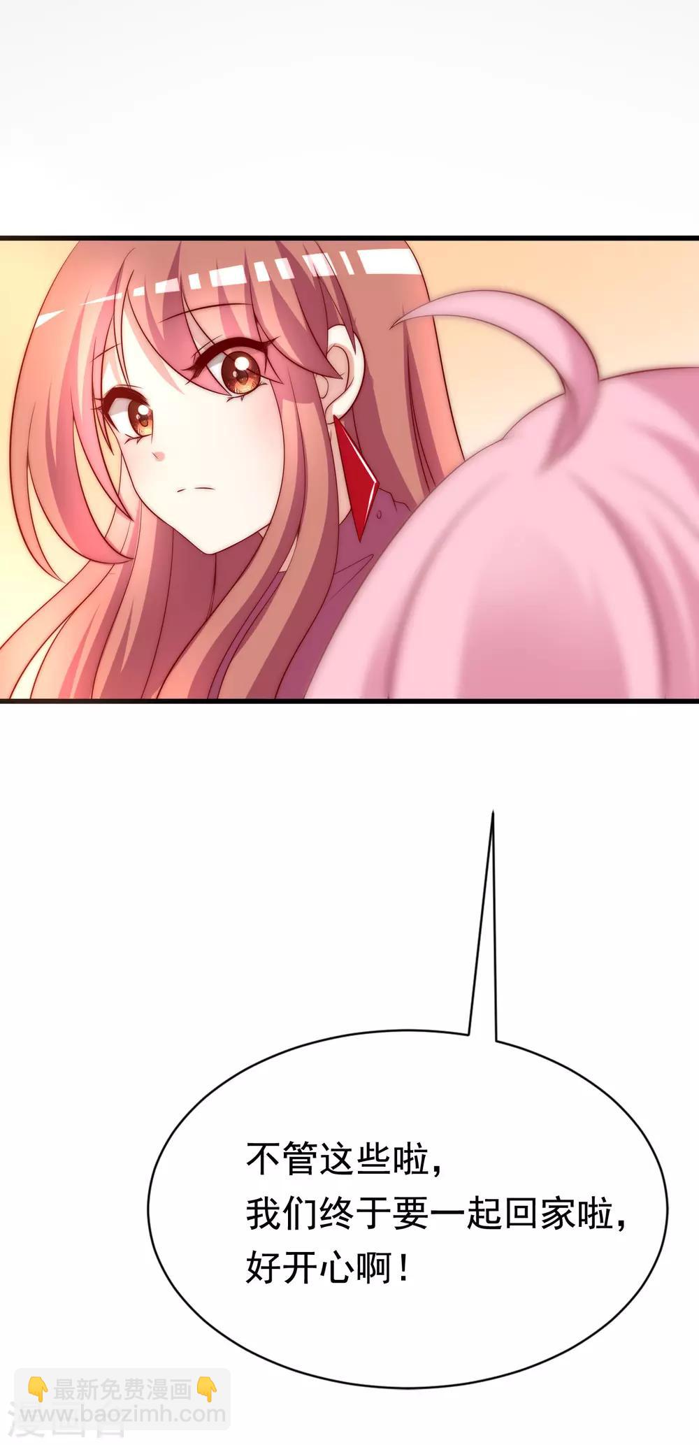 第160话 小斯的离开-第174话
