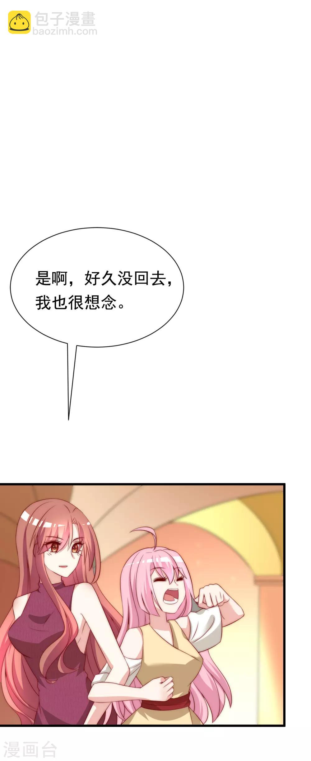 第160话 小斯的离开-第174话