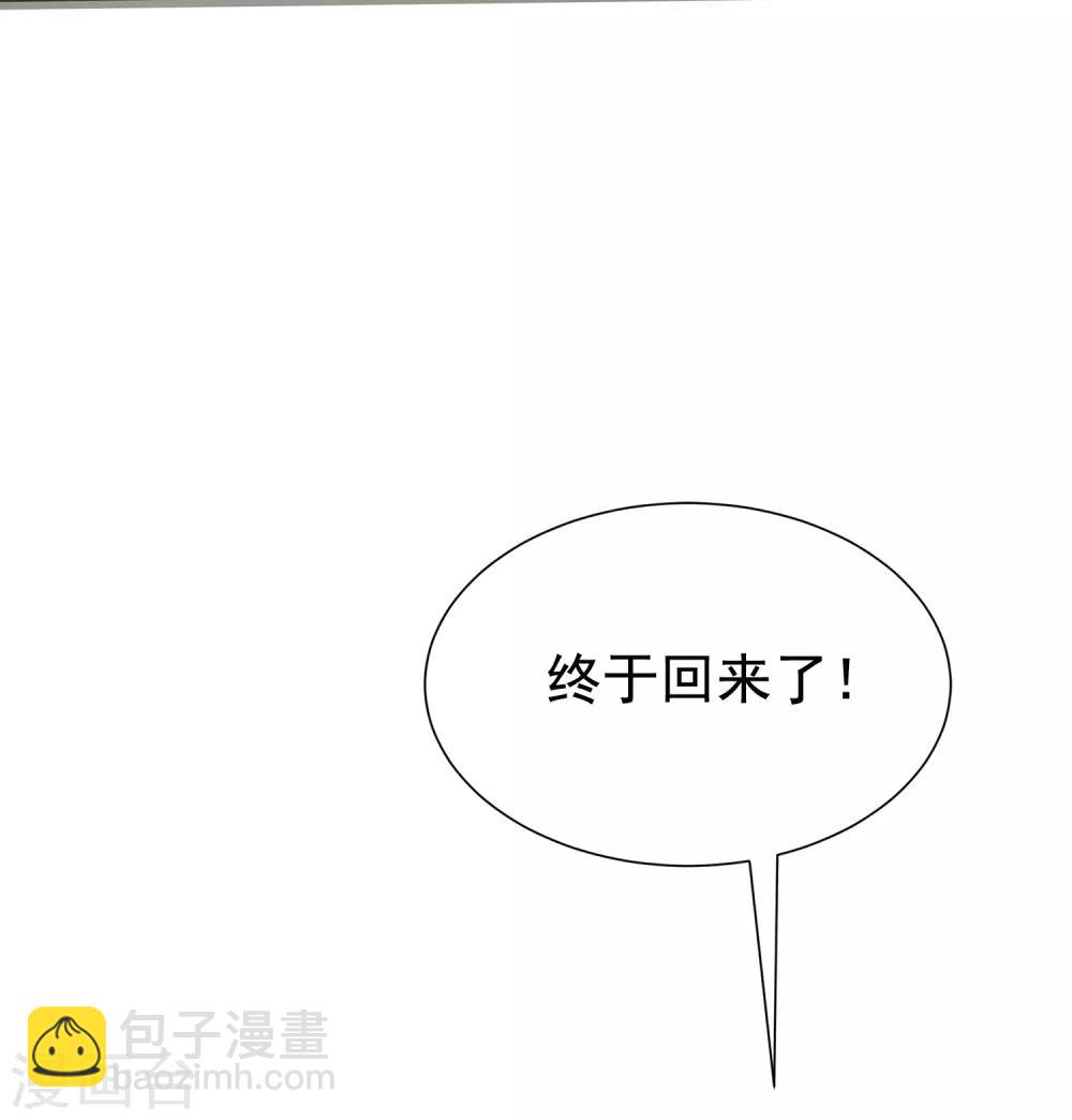 第160话 小斯的离开-第174话