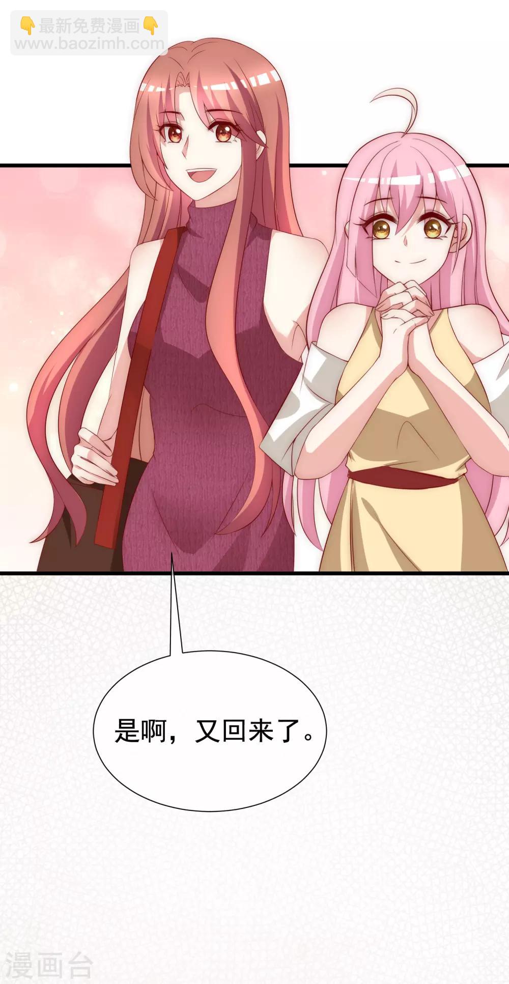 第160话 小斯的离开-第174话