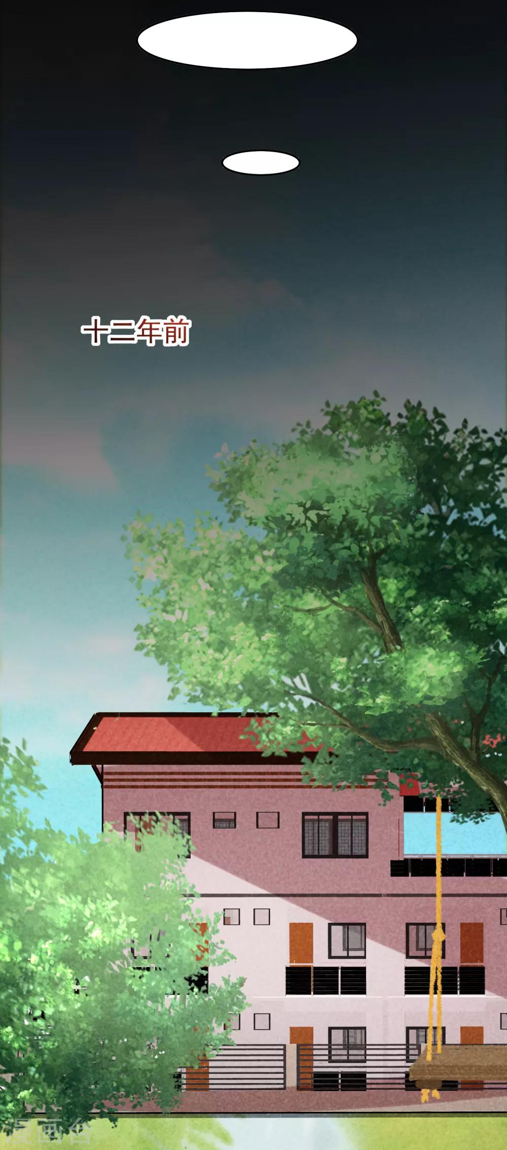 第160话 小斯的离开-第174话