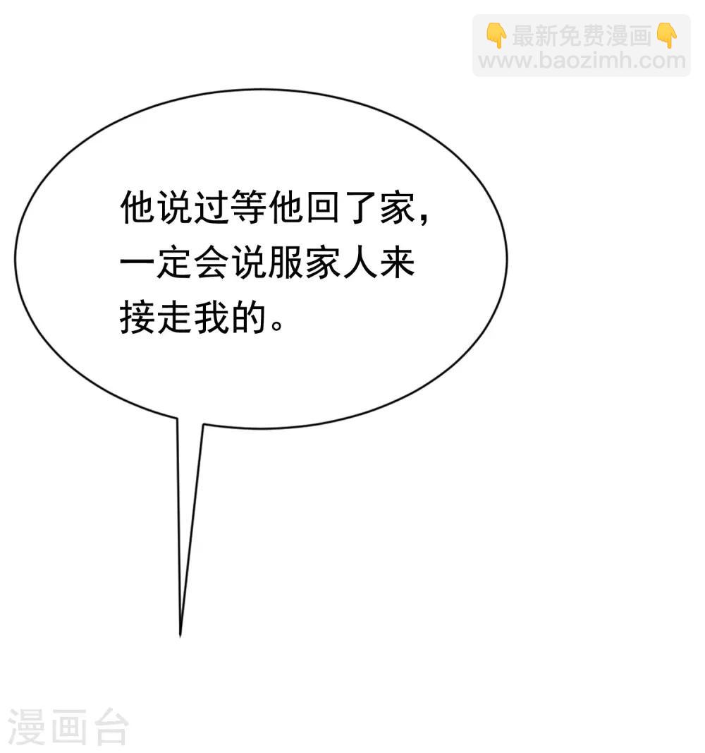 第160话 小斯的离开-第174话