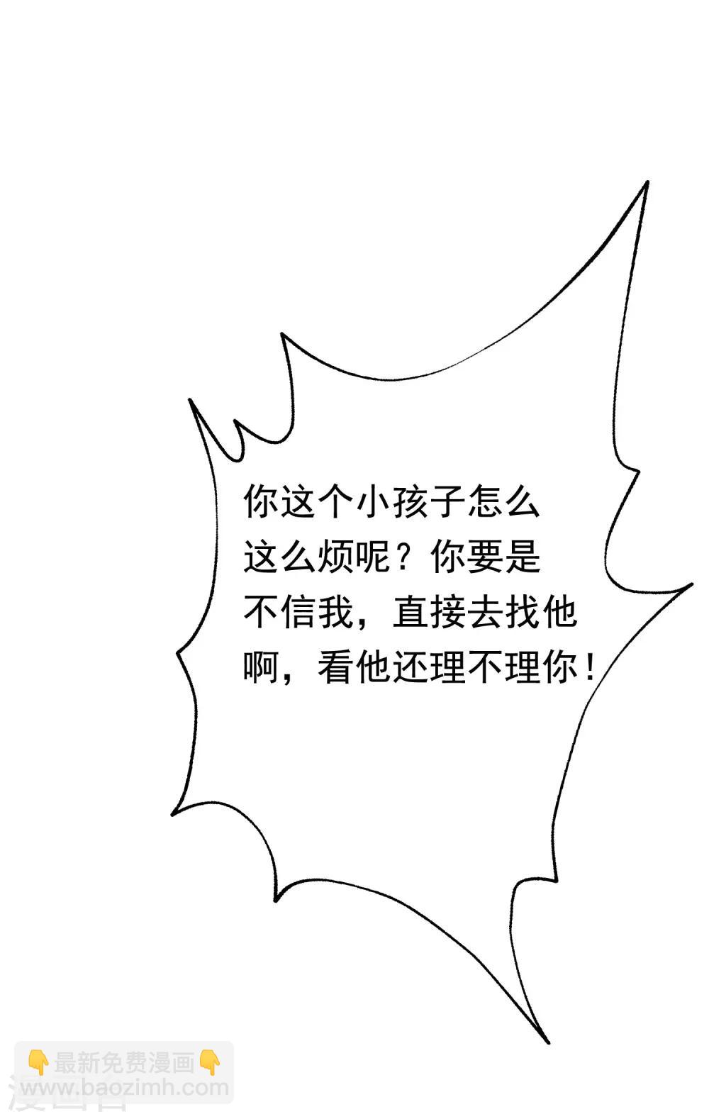 第160话 小斯的离开-第174话