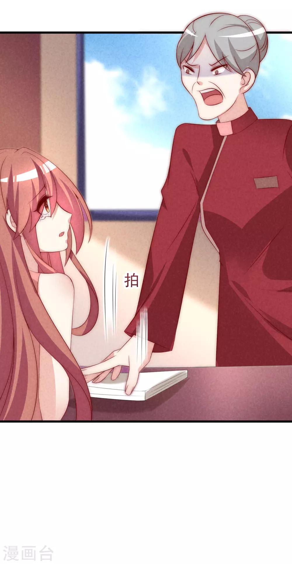 第160话 小斯的离开-第174话